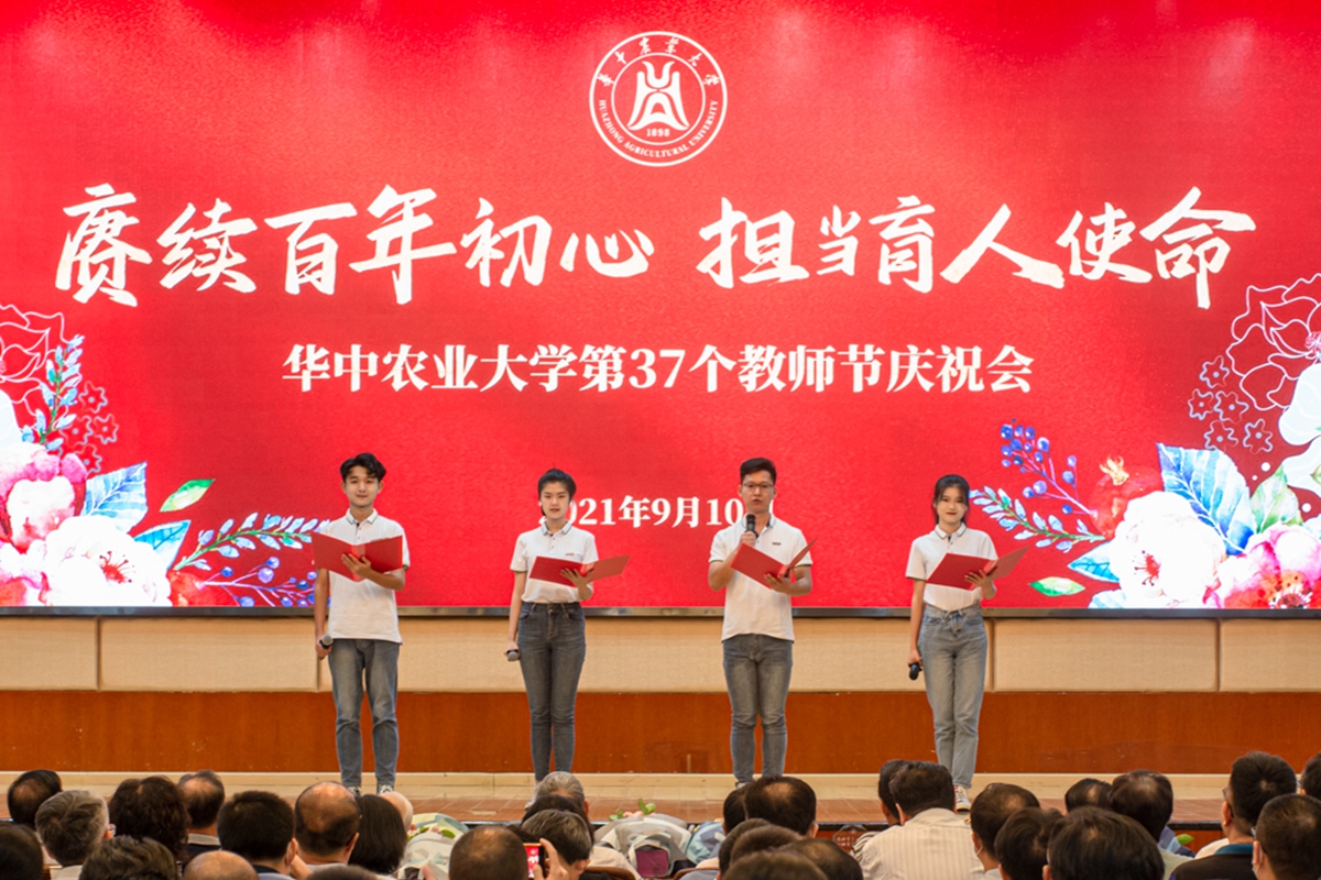 四位学生代表向教师献词（学通社记者 邓颖骏 摄）