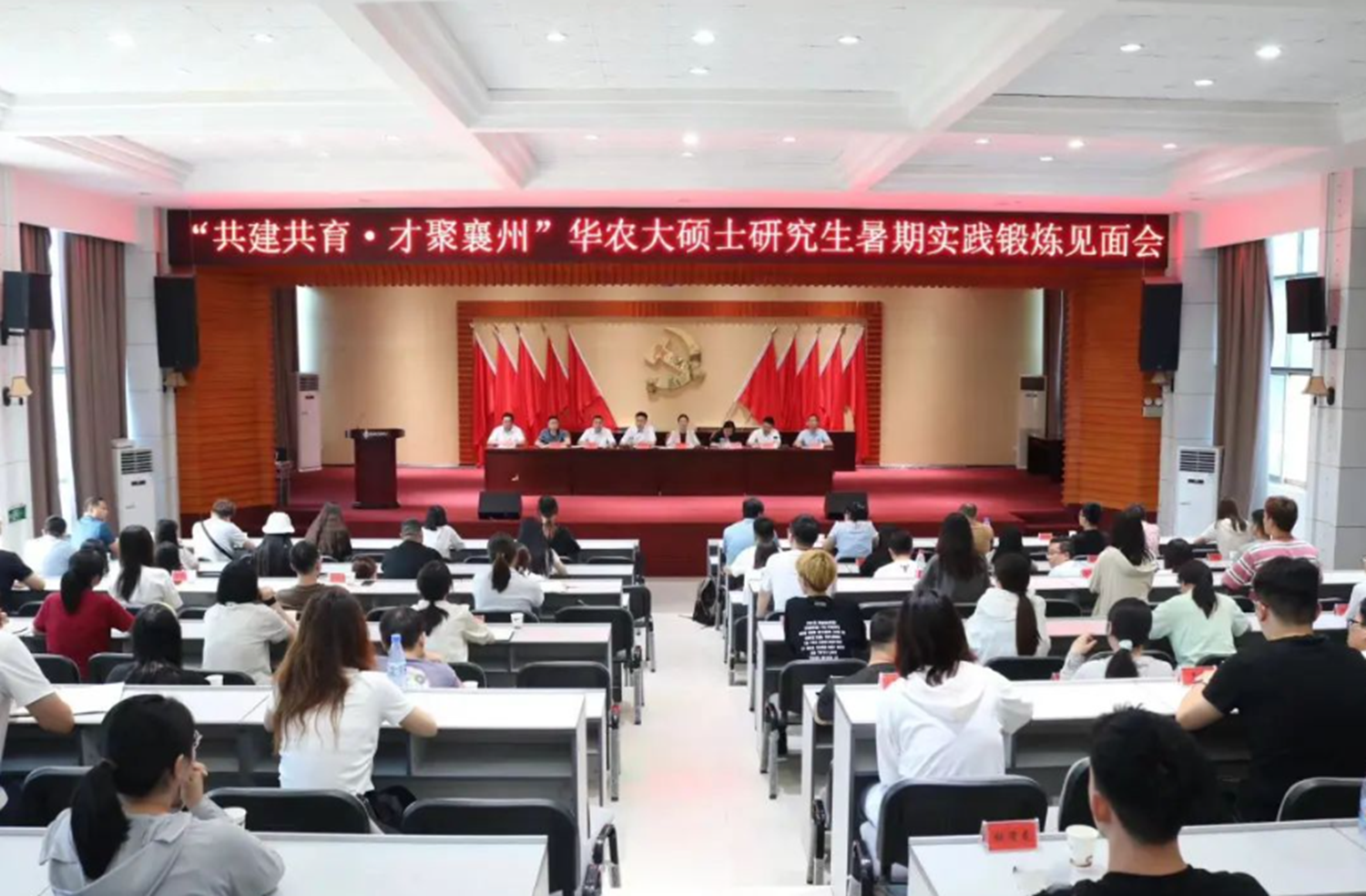 QQ图片20230713113551_副本