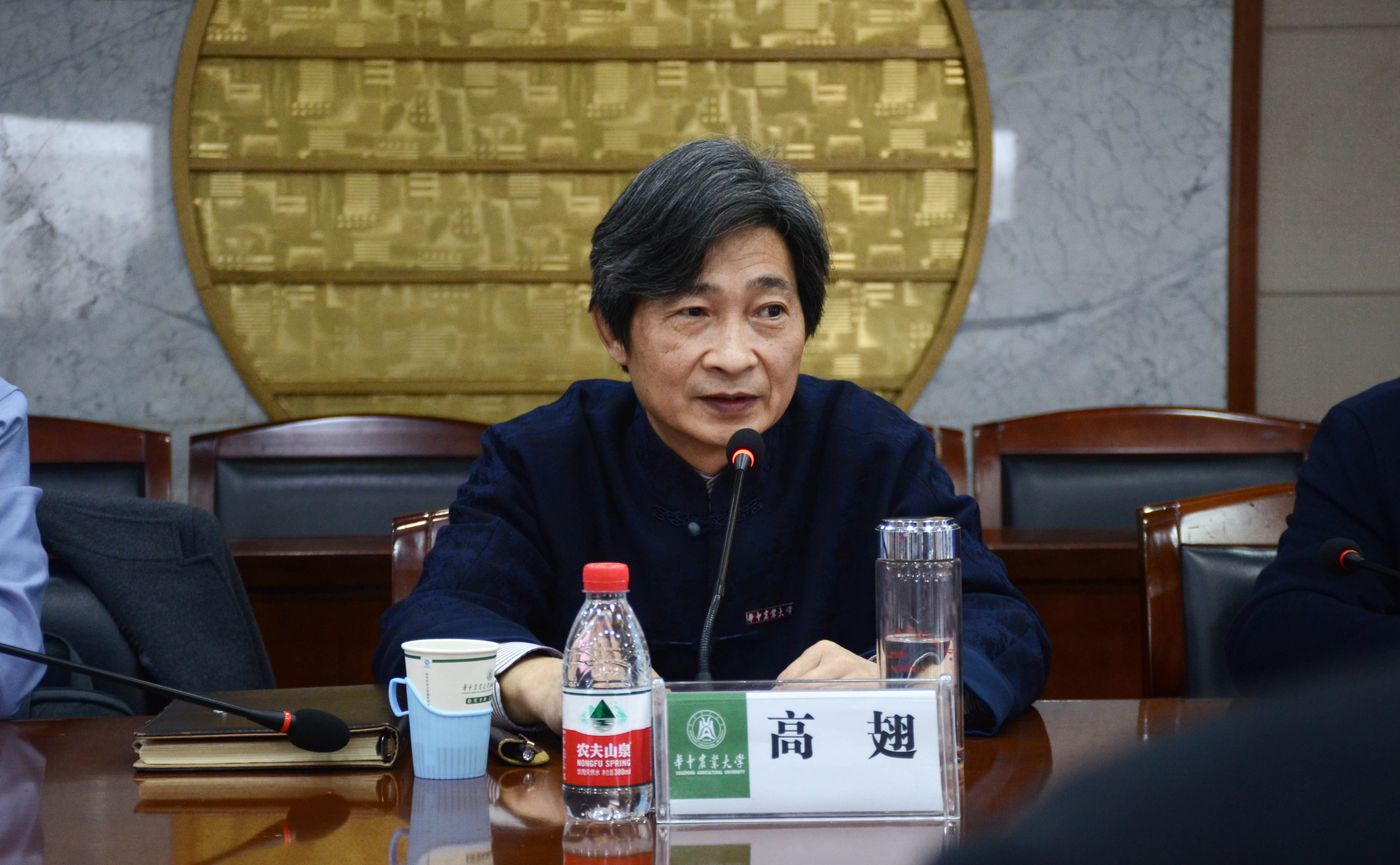 校党委书记高翅致欢迎辞