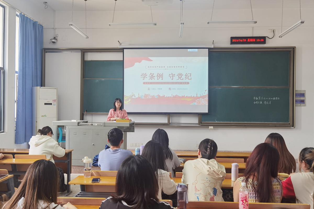 党支部书记领学3(杨依冉摄)