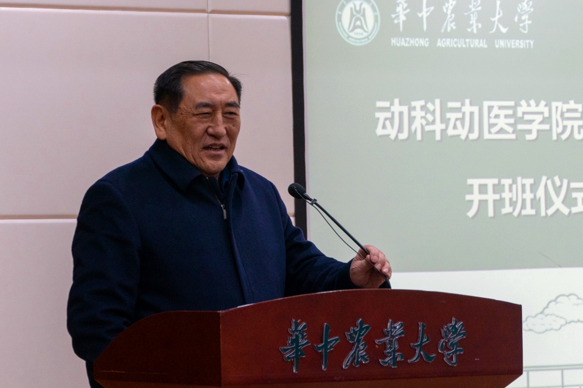 动科动医学院教授、中国工程院院士陈焕春院士讲话